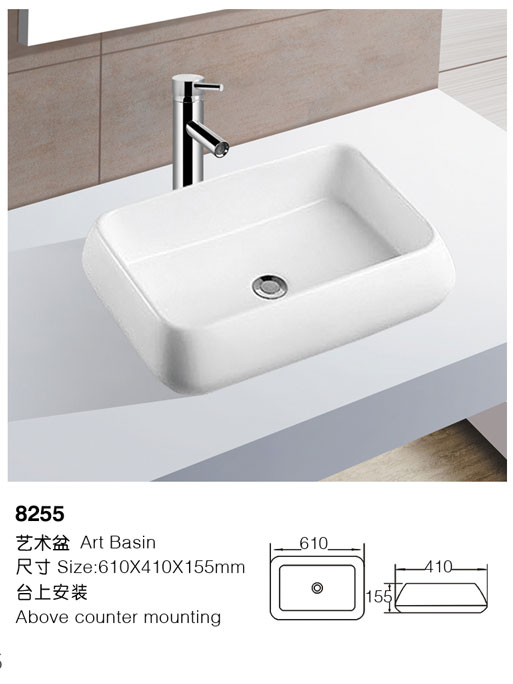 [艺术盆] 8255 8255