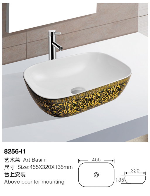 [颜色盆] 8256-I1 8256-I1