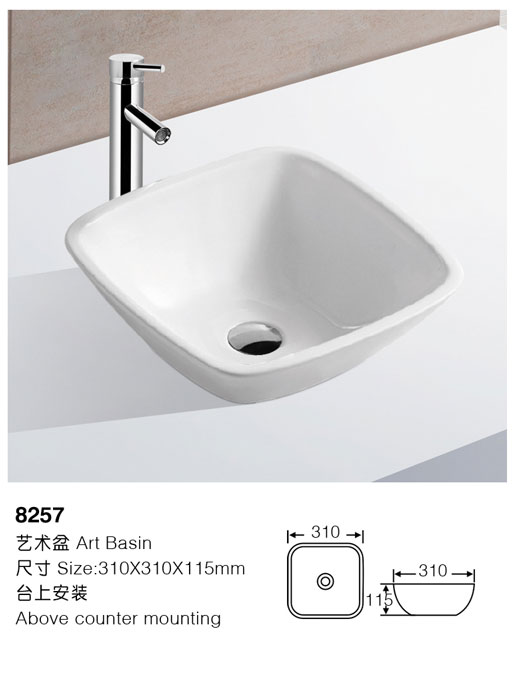 [艺术盆] 8257 8257