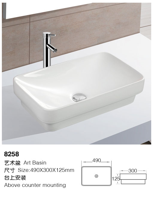[艺术盆] 8258 8258