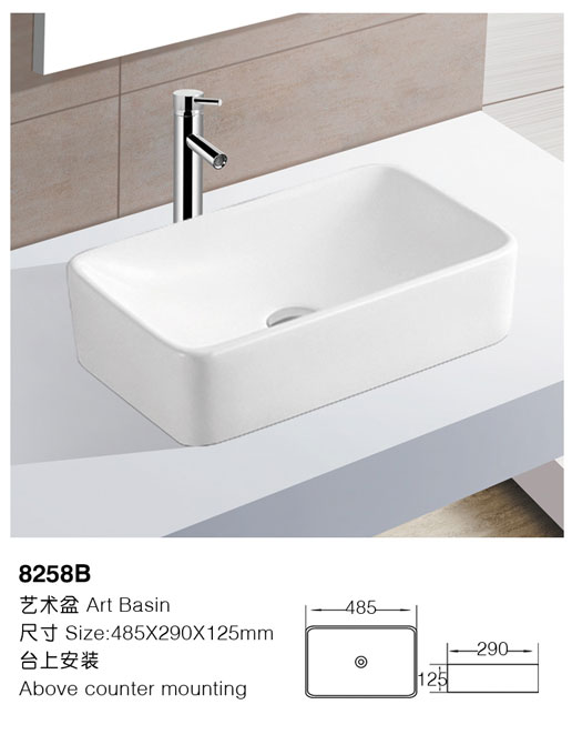 [艺术盆] 8258B 8258B