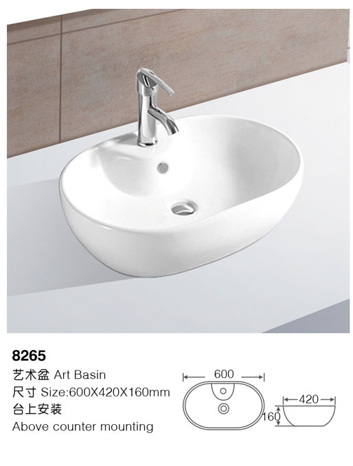 [艺术盆] 8265 8265