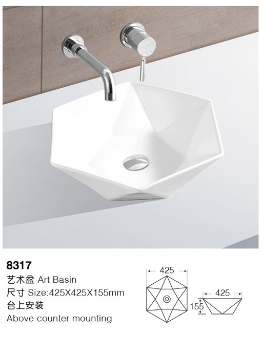 [艺术盆] 8317 8317