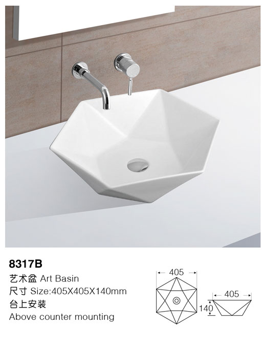 [艺术盆] 8317B 8317B