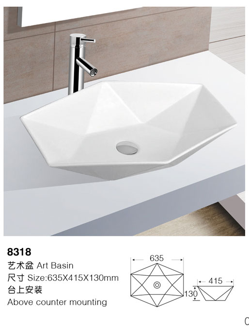 [艺术盆] 8318 8318