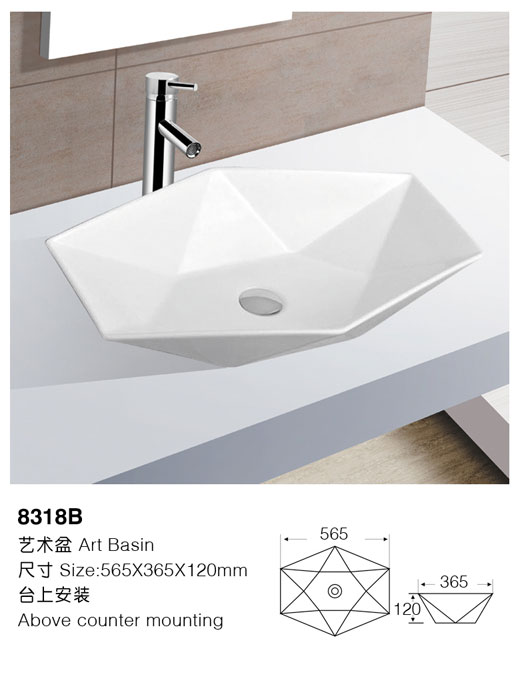 [艺术盆] 8318B 8318B