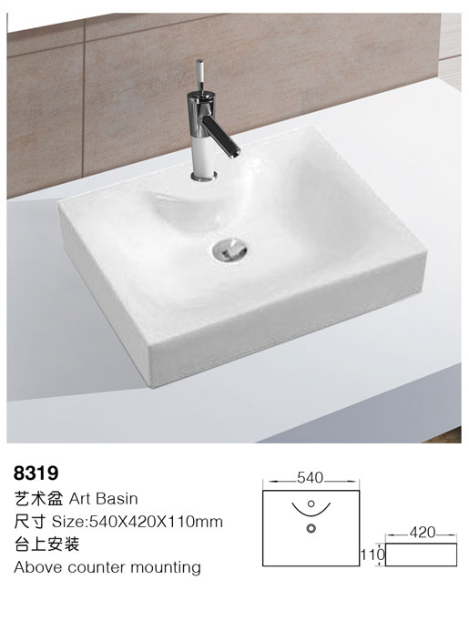 [艺术盆] 8319 8319