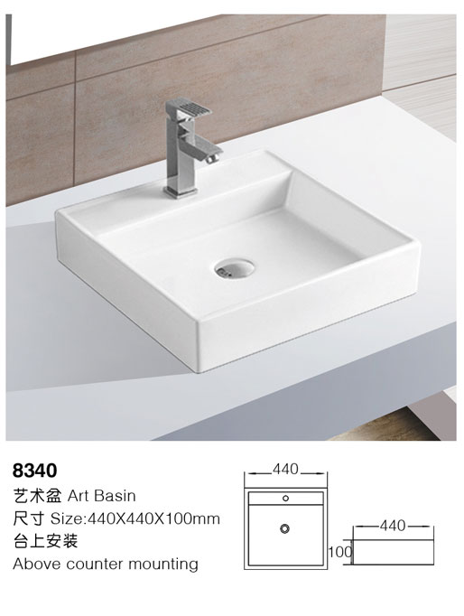 [艺术盆] 8340 8340