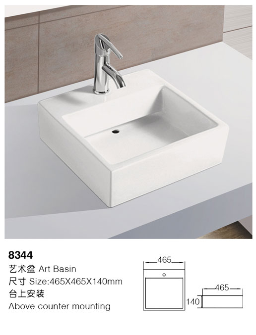 [艺术盆] 8344 8344