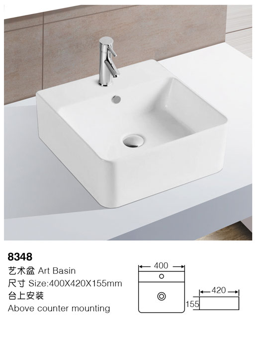 [艺术盆] 8348 8348