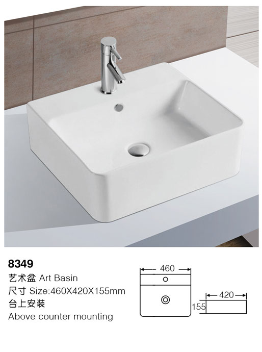 [艺术盆] 8349 8349