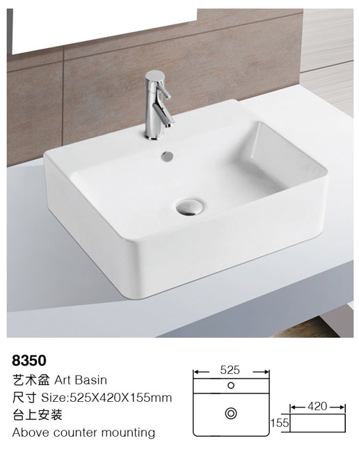 [艺术盆] 8350 8350