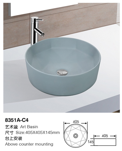 [颜色盆] 8351A-C4 8351A-C4
