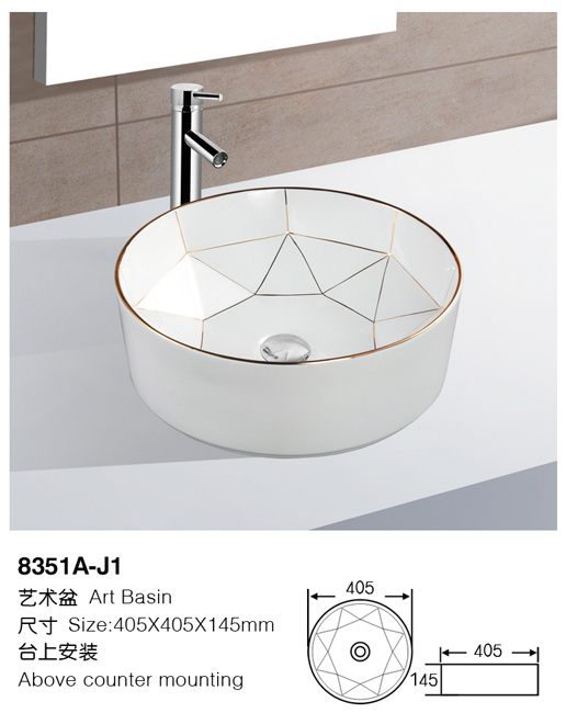 [颜色盆] 8351A-J1 8351A-J1