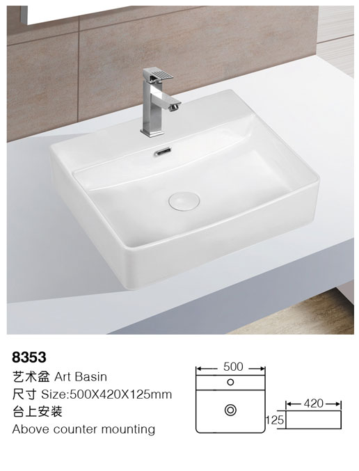 [艺术盆] 8353 8353