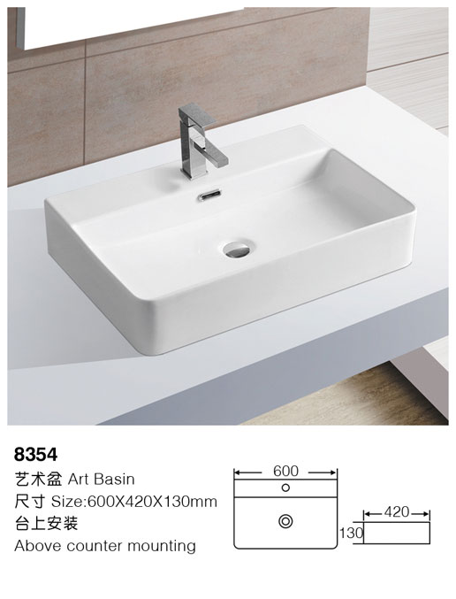 [艺术盆] 8354 8354