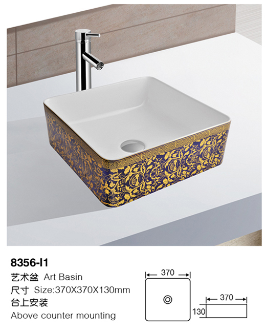 [颜色盆] 8356-I1 8356-I1