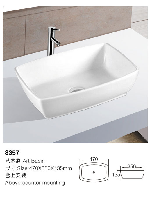[艺术盆] 8357 8357