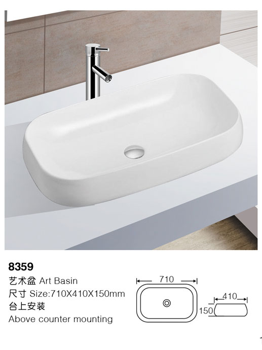 [艺术盆] 8359 8359
