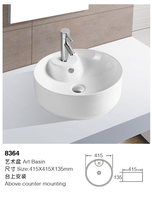 [艺术盆] 8364 8364