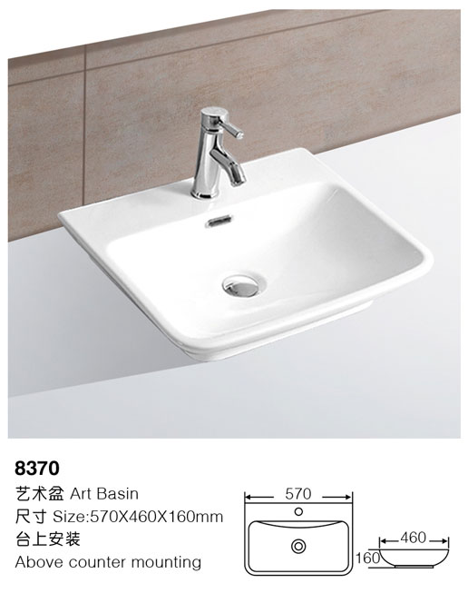 [艺术盆] 8370 8370