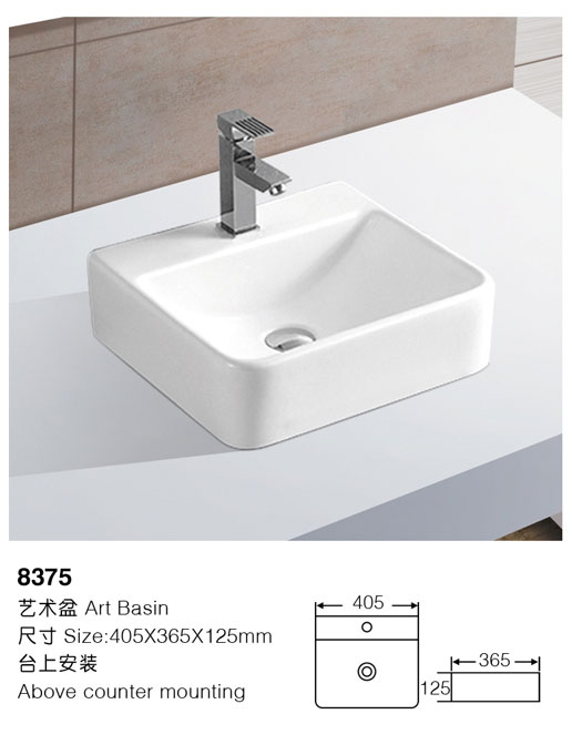 [艺术盆] 8375 8375