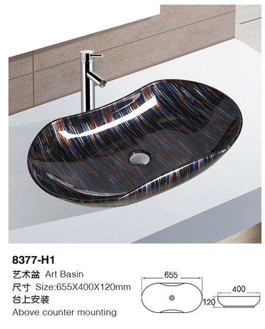 [颜色盆] 8377-H1 8377-H1