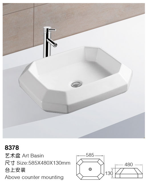 [艺术盆] 8378 8378