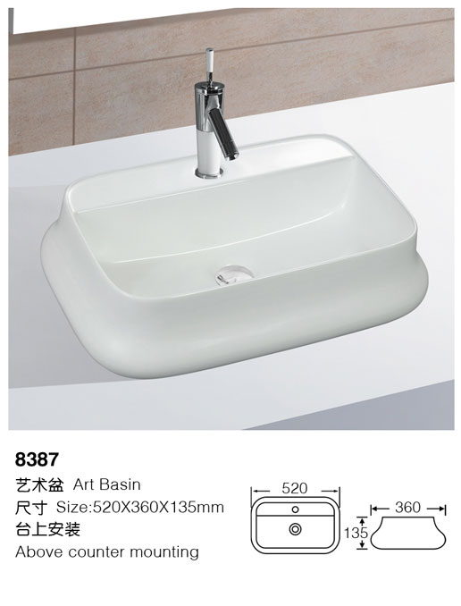 [艺术盆] 8387 8387