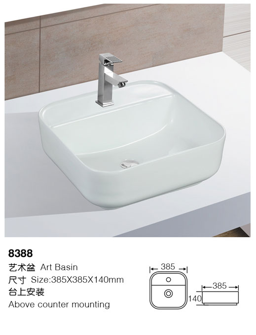 [艺术盆] 8388 8388