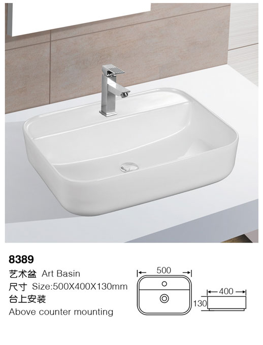[艺术盆] 8389 8389