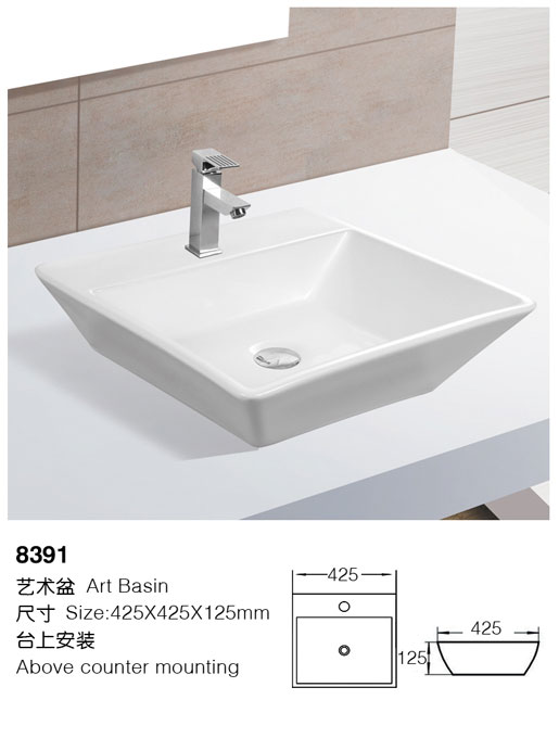 [艺术盆] 8391 8391