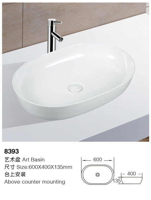 [艺术盆] 8393 8393