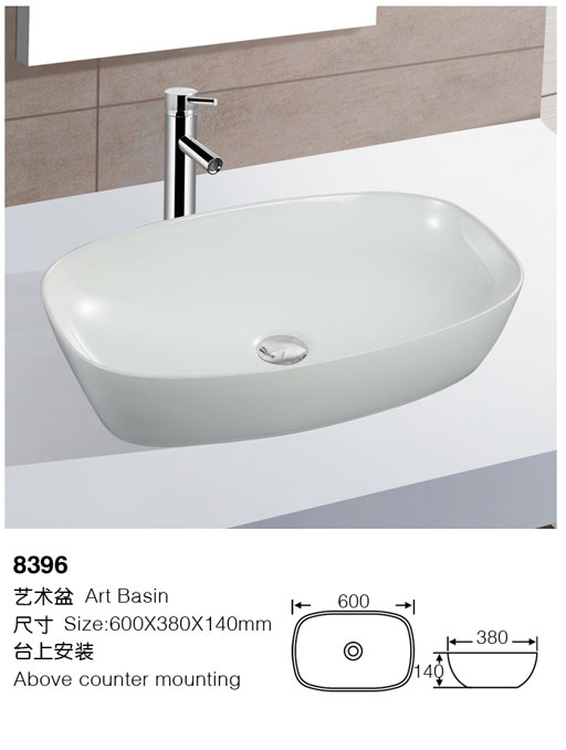 [艺术盆] 8396 8396