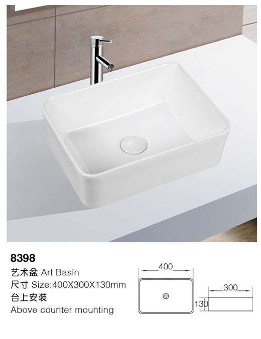 [艺术盆] 8398 8398