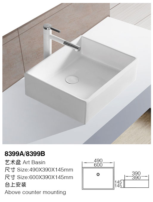 [艺术盆] 8399A/8399B 8399A/8399B