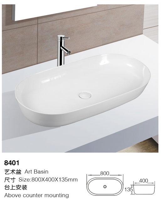 [艺术盆] 8401 8401