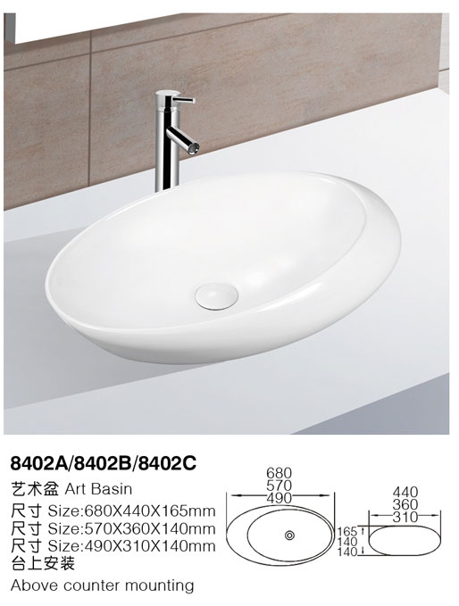 [艺术盆] 8402A/8402B/8402C 8402A/8402B/8402C