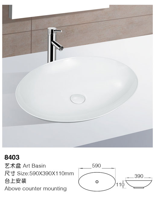 [艺术盆] 8403 8403