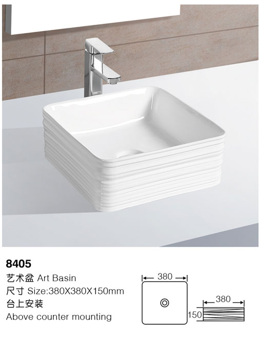 [艺术盆] 8405 8405