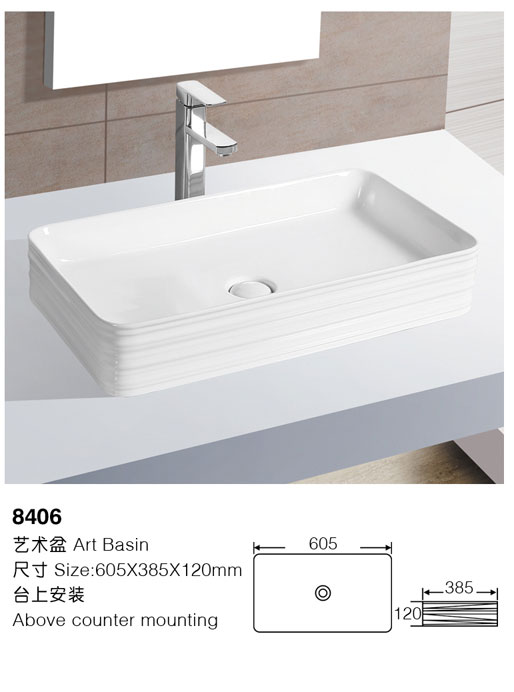 [艺术盆] 8406 8406