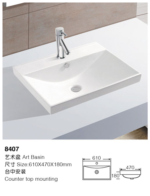 [嵌入盆] 8407 8407