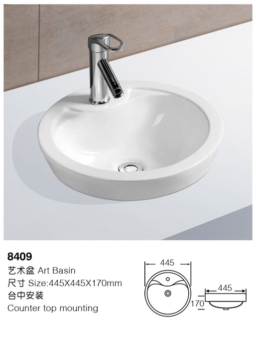 [嵌入盆] 8409 8409
