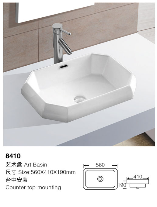 [嵌入盆] 8410 8410