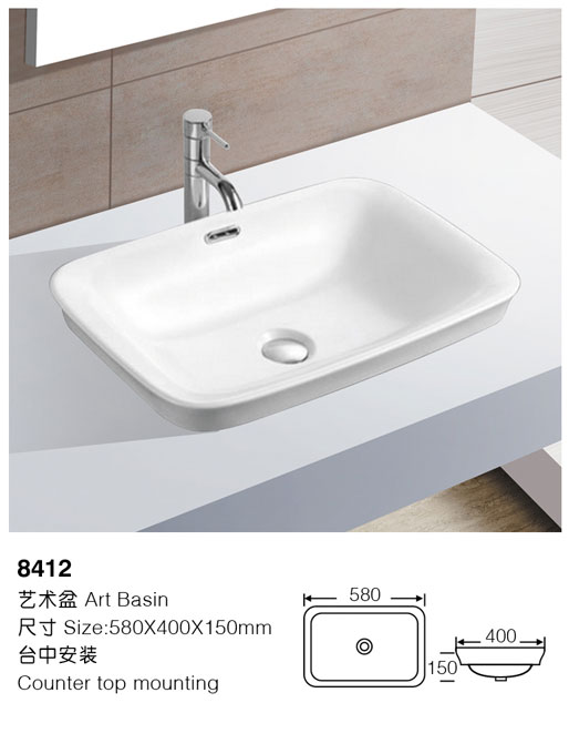 [嵌入盆] 8412 8412