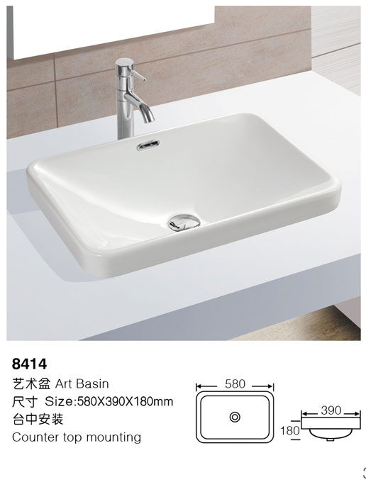 [嵌入盆] 8414 8414