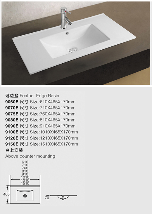[薄边盆] 9060E/9070E/9075E/9080E/9090E/9100E/9120E/9150E 9060E/9070E/9075E/9080E/9090E/9100E/9120E/9150E