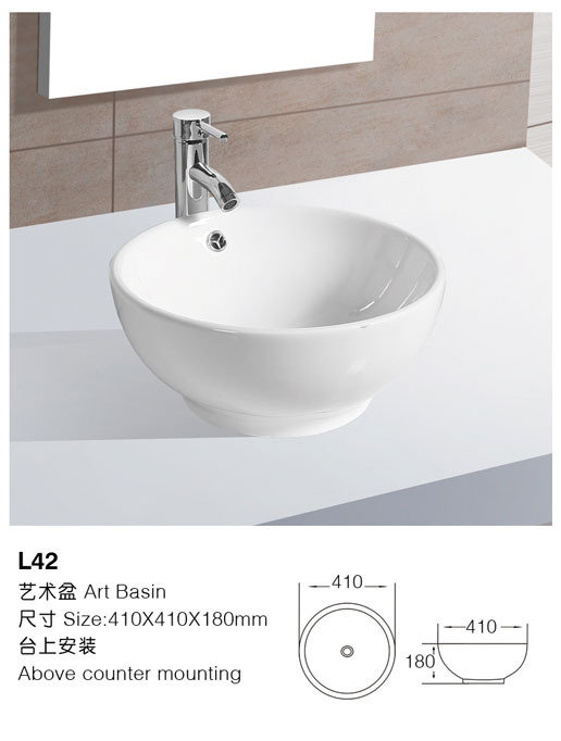 [艺术盆] L42 L42